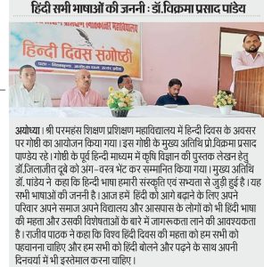 WhatsApp Image 2024-12-26 at 7.12.55 PM