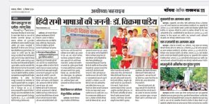 WhatsApp Image 2024-12-26 at 7.12.56 PM (1)