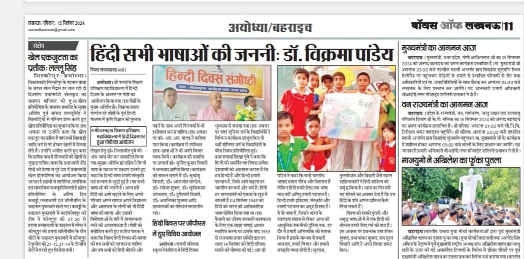 WhatsApp Image 2024-12-26 at 7.12.56 PM (1)