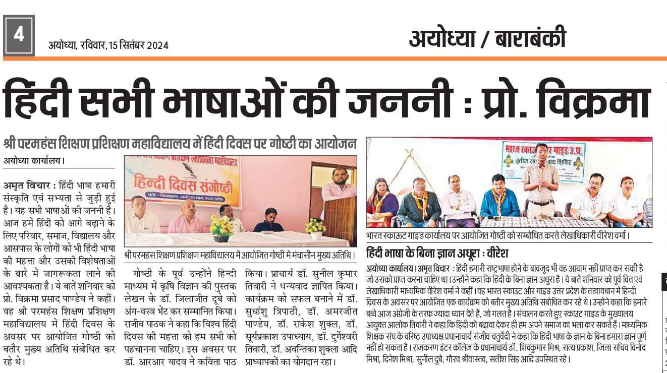 WhatsApp Image 2024-12-26 at 7.12.56 PM (2)