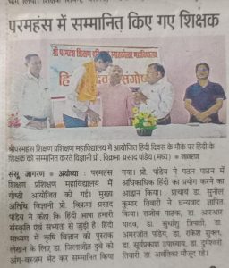 WhatsApp Image 2024-12-26 at 7.12.56 PM