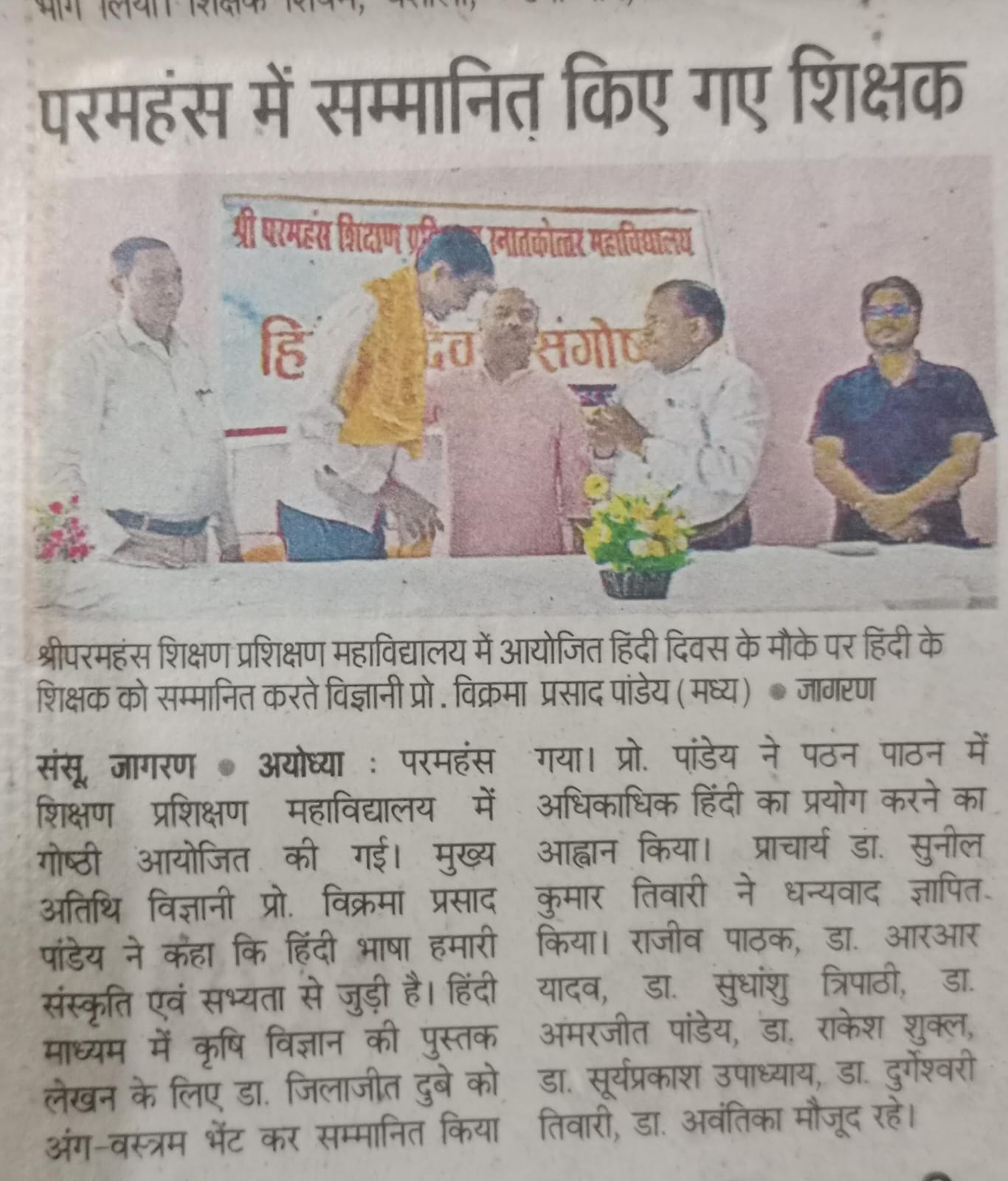 WhatsApp Image 2024-12-26 at 7.12.56 PM