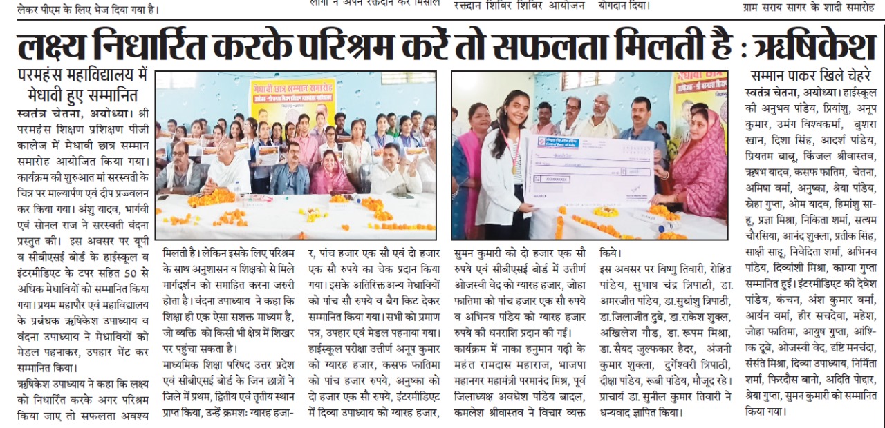 WhatsApp Image 2025-06-16 at 2.08.58 PM