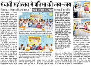 WhatsApp Image 2025-06-16 at 2.08.58 PM(1)