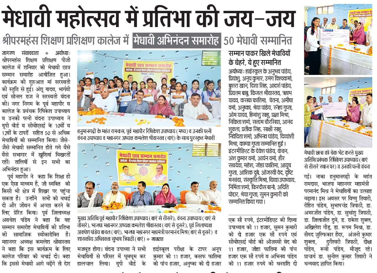 WhatsApp Image 2025-06-16 at 2.08.58 PM(1)