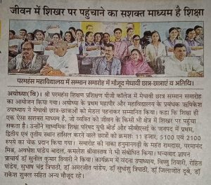 WhatsApp Image 2025-06-16 at 2.08.58 PM(2)