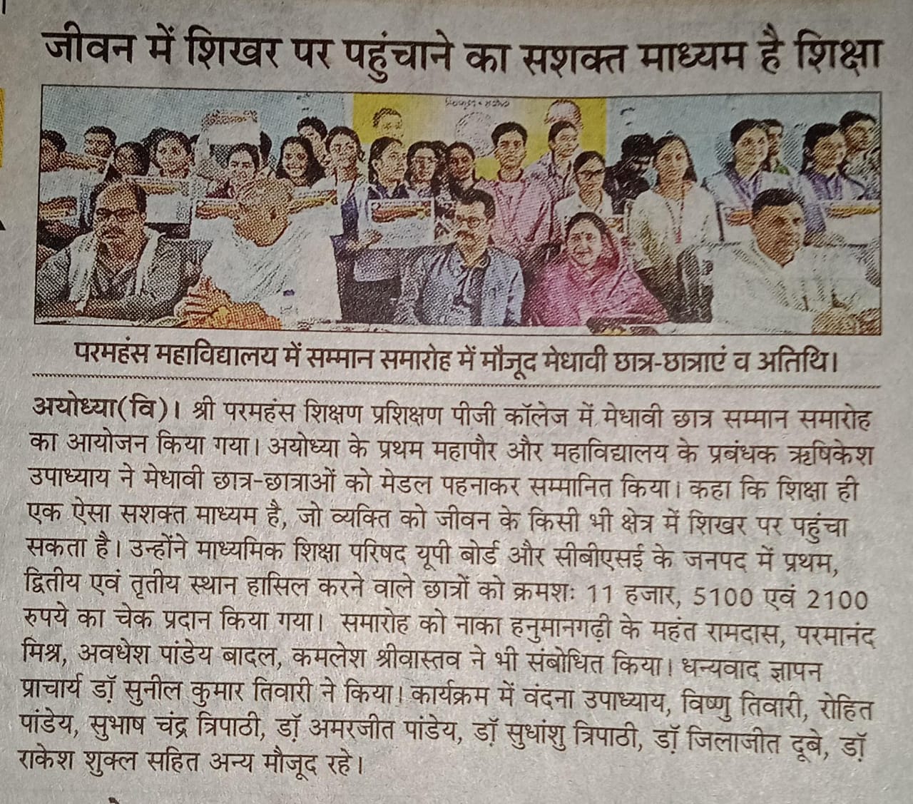 WhatsApp Image 2025-06-16 at 2.08.58 PM(2)