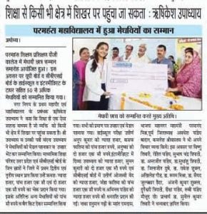 WhatsApp Image 2025-06-16 at 2.11.36 PM