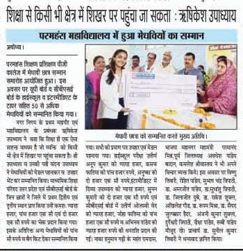 WhatsApp Image 2025-06-16 at 2.11.36 PM