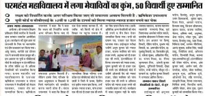 WhatsApp Image 2025-06-16 at 2.11.59 PM