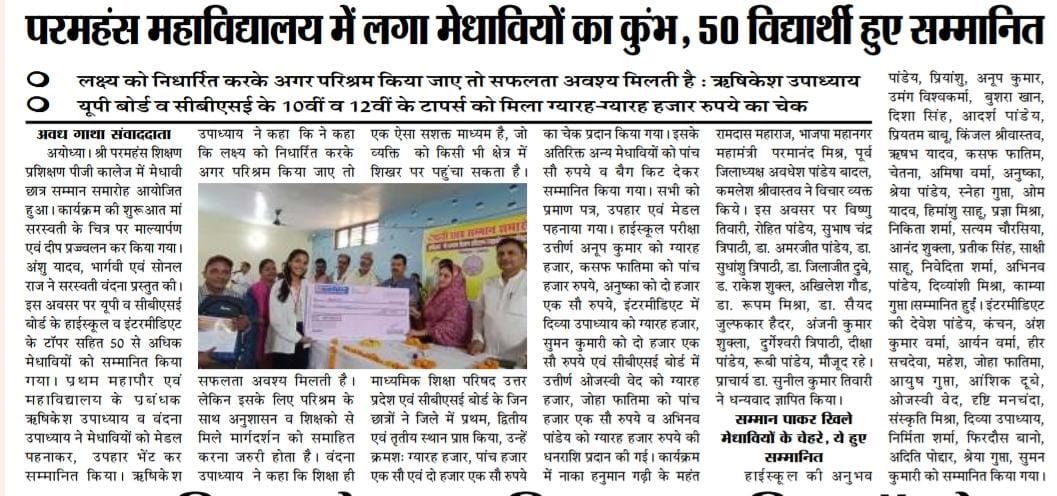 WhatsApp Image 2025-06-16 at 2.11.59 PM