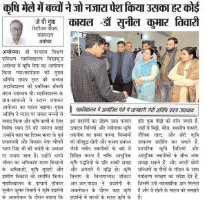 WhatsApp Image 2026-01-11 at 8.18.36 PM (1)