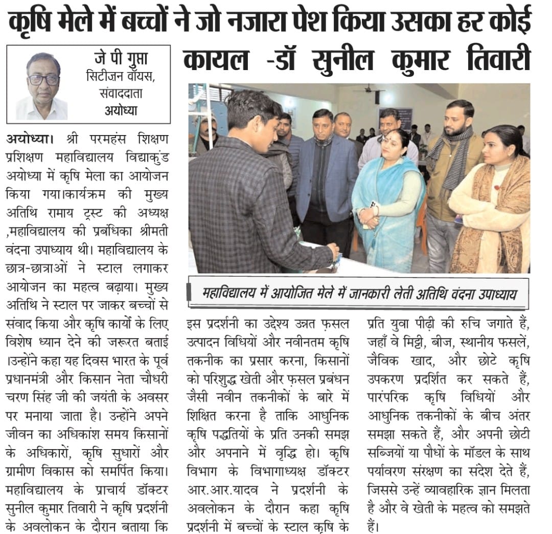 WhatsApp Image 2026-01-11 at 8.18.36 PM (1)