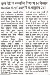 WhatsApp Image 2026-01-11 at 8.18.36 PM