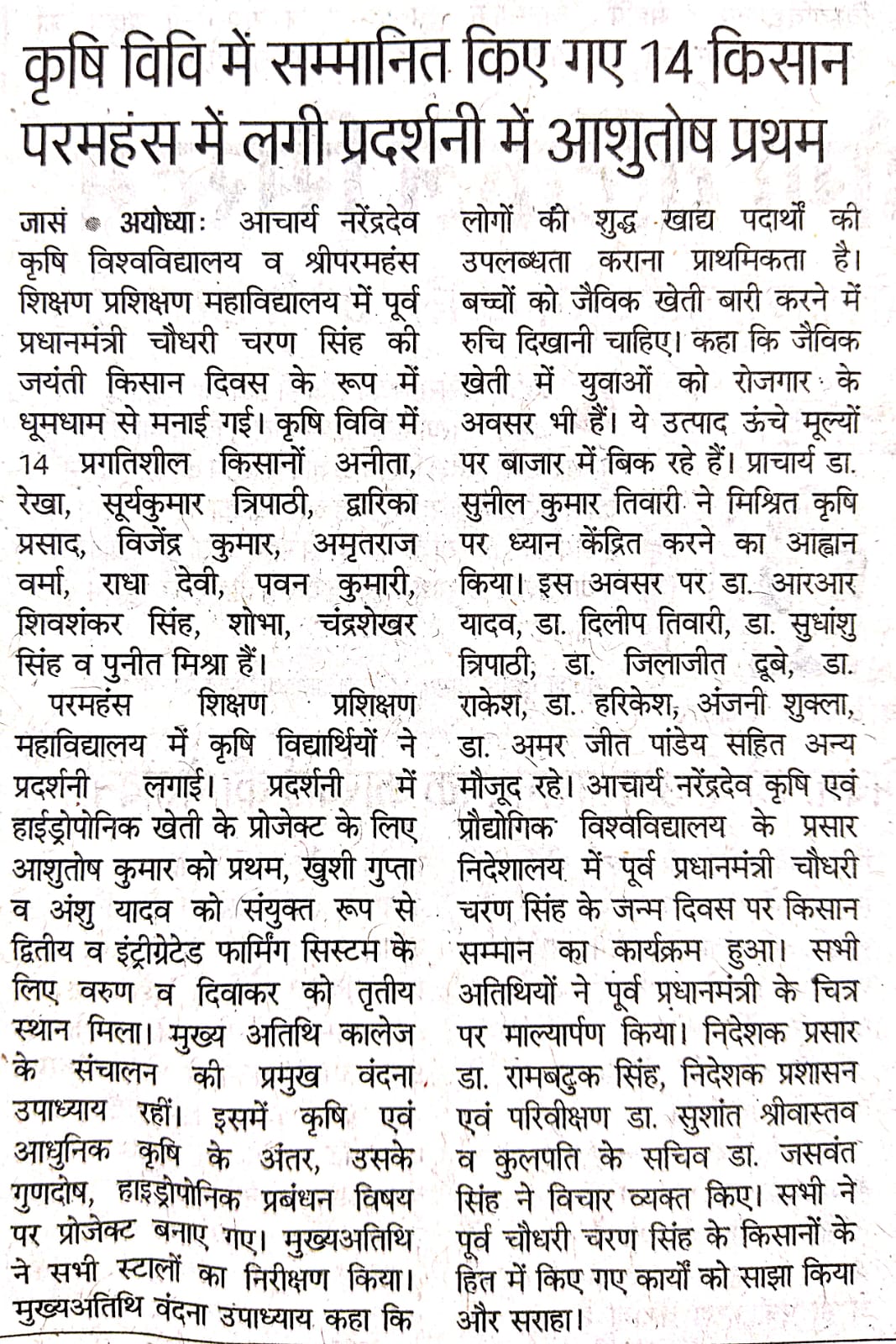 WhatsApp Image 2026-01-11 at 8.18.36 PM