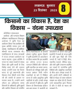 WhatsApp Image 2026-01-11 at 8.18.37 PM (1)