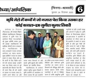 WhatsApp Image 2026-01-11 at 8.18.37 PM