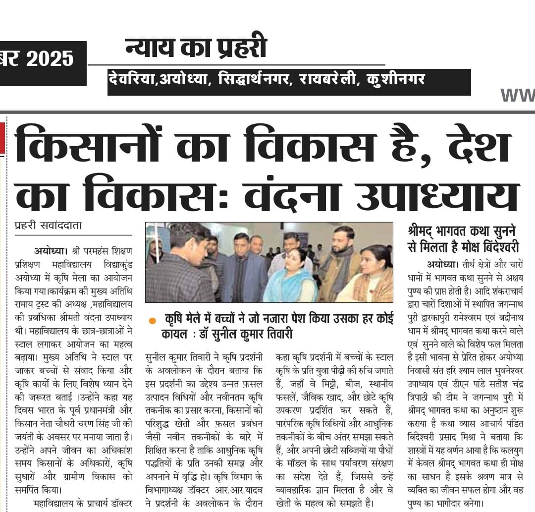 WhatsApp Image 2026-01-11 at 8.18.38 PM