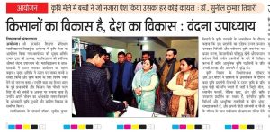 WhatsApp Image 2026-01-11 at 8.18.39 PM (1)