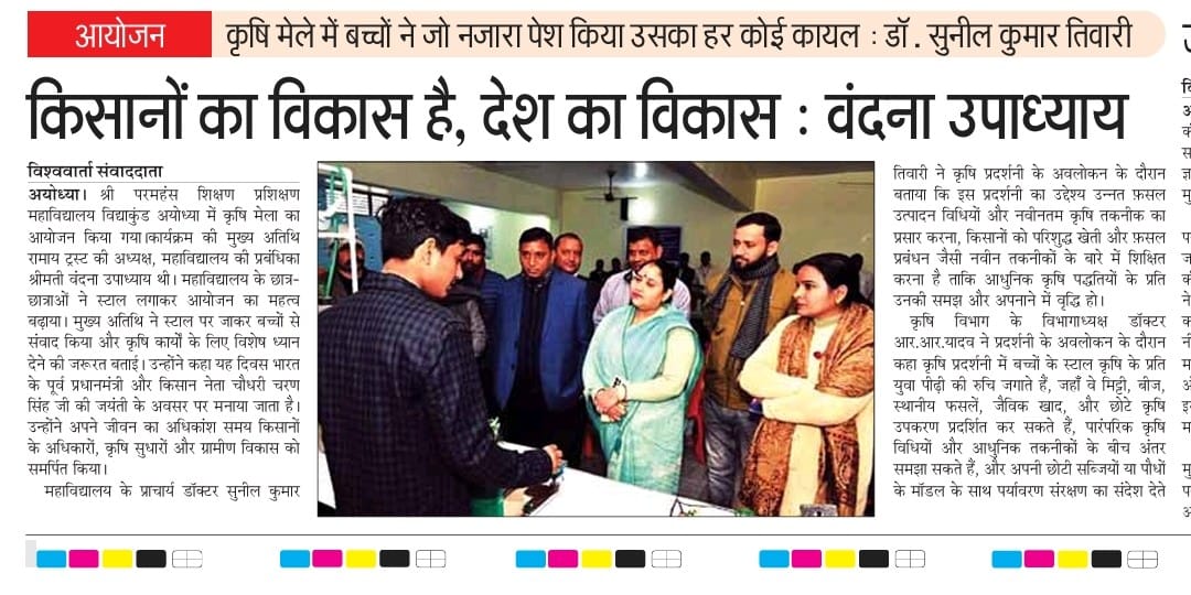 WhatsApp Image 2026-01-11 at 8.18.39 PM (1)