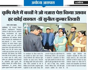 WhatsApp Image 2026-01-11 at 8.18.39 PM (2)