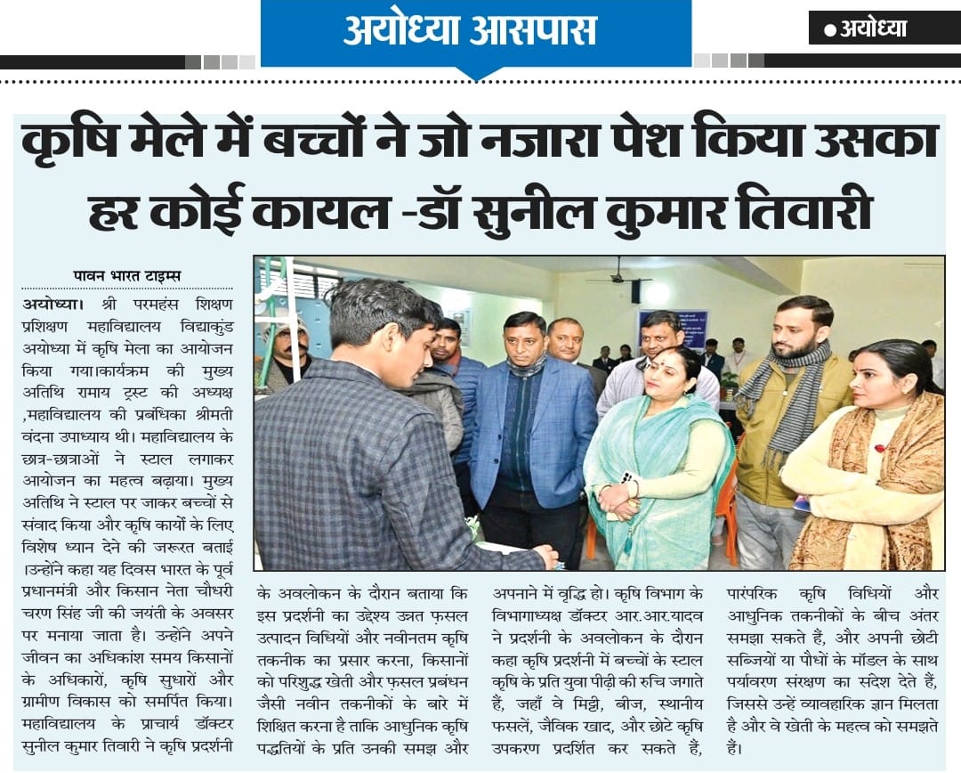 WhatsApp Image 2026-01-11 at 8.18.39 PM (2)