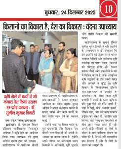 WhatsApp Image 2026-01-11 at 8.18.40 PM (1)