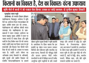 WhatsApp Image 2026-01-11 at 8.18.40 PM