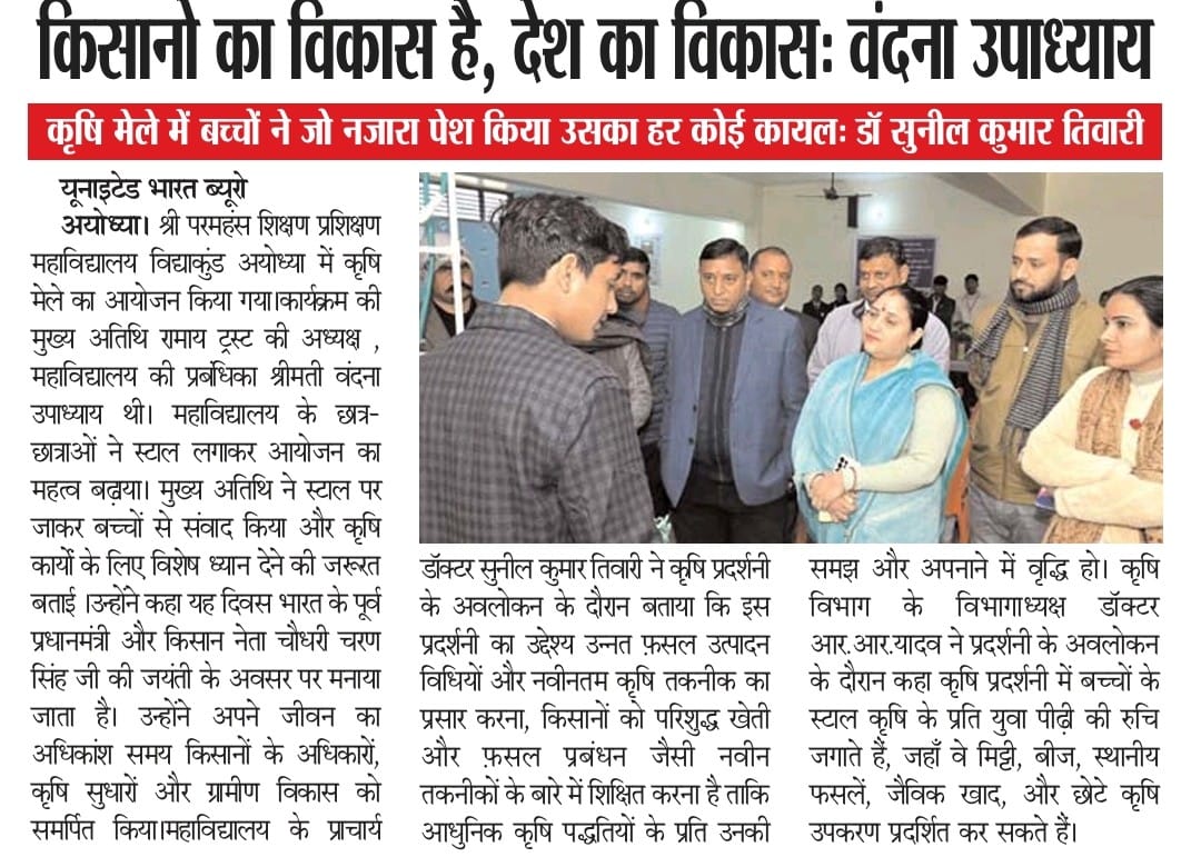 WhatsApp Image 2026-01-11 at 8.18.40 PM