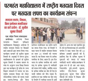 WhatsApp Image 2026-01-31 at 12.17.41 PM (1)