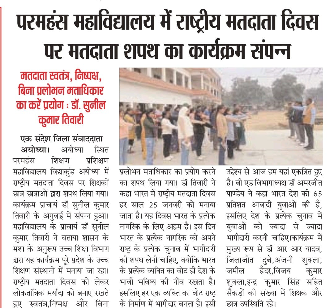 WhatsApp Image 2026-01-31 at 12.17.41 PM (1)