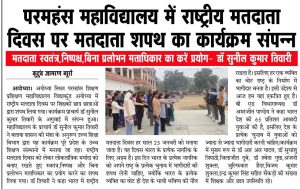 WhatsApp Image 2026-01-31 at 12.17.41 PM