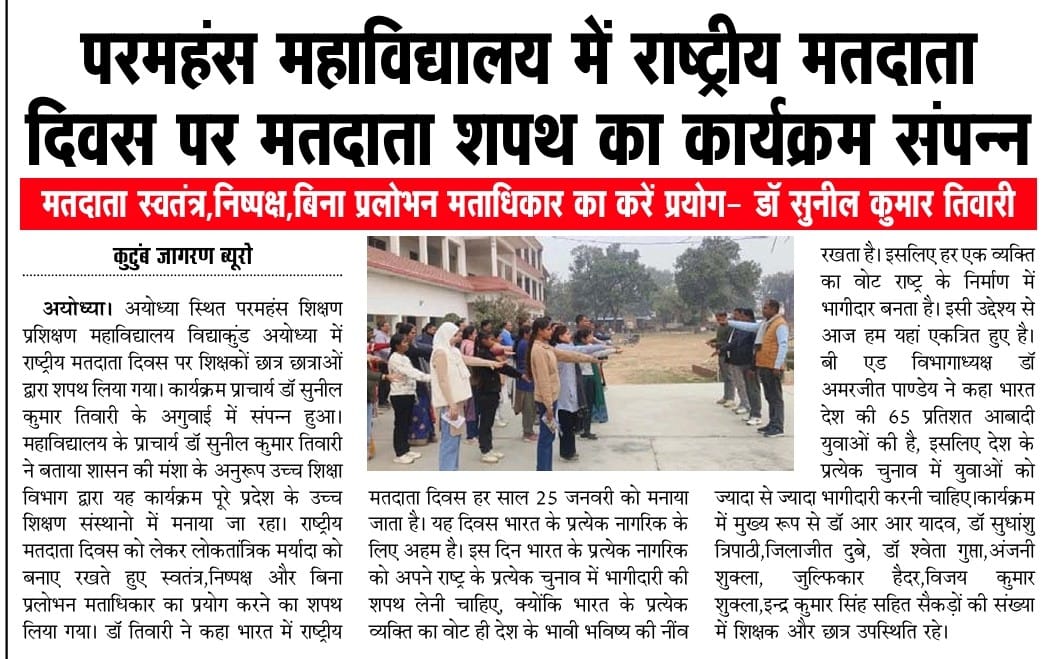 WhatsApp Image 2026-01-31 at 12.17.41 PM