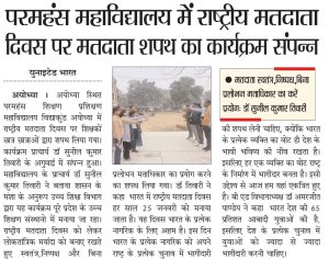 WhatsApp Image 2026-01-31 at 12.17.42 PM